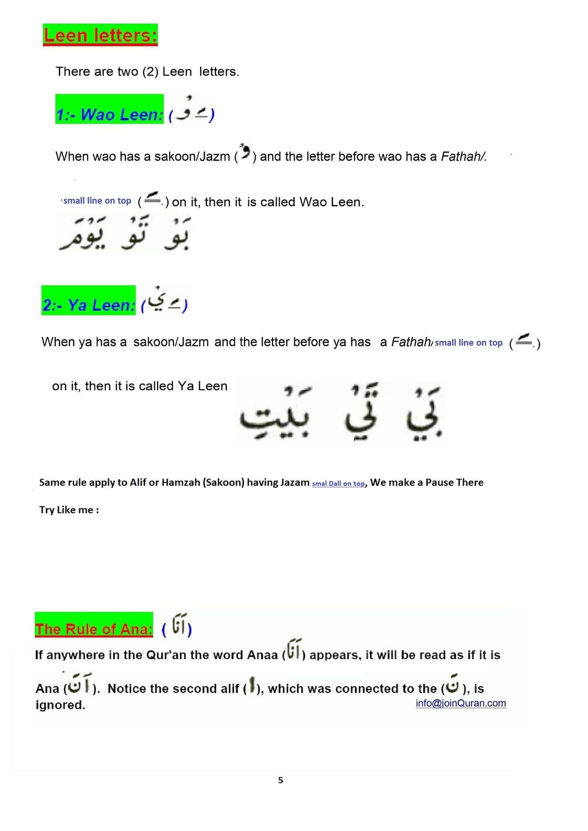 Advanced Tajweed rule — Idgham with Ghunnah examples