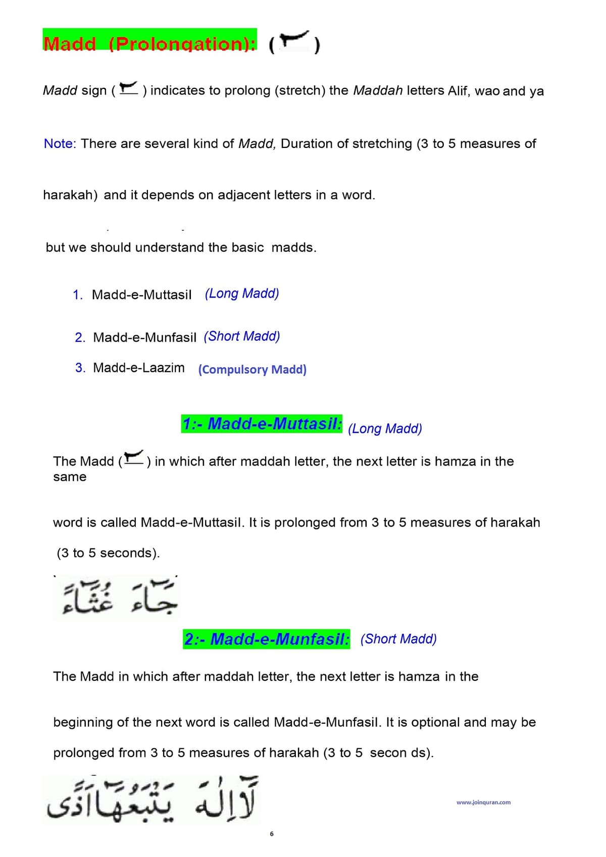 Advanced Tajweed — Ikhfa and Iqlab rules with examples