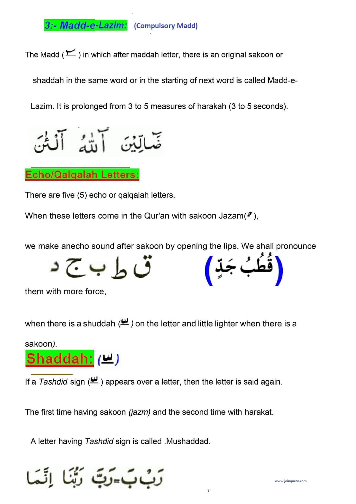 Advanced Tajweed rule — Madd elongation categories