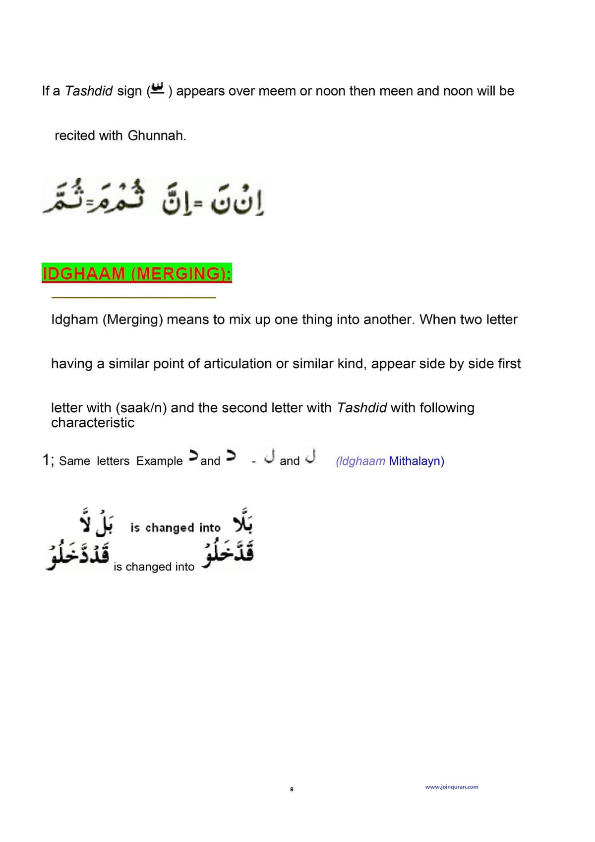 Advanced Tajweed — Qalqalah echoing letters rule