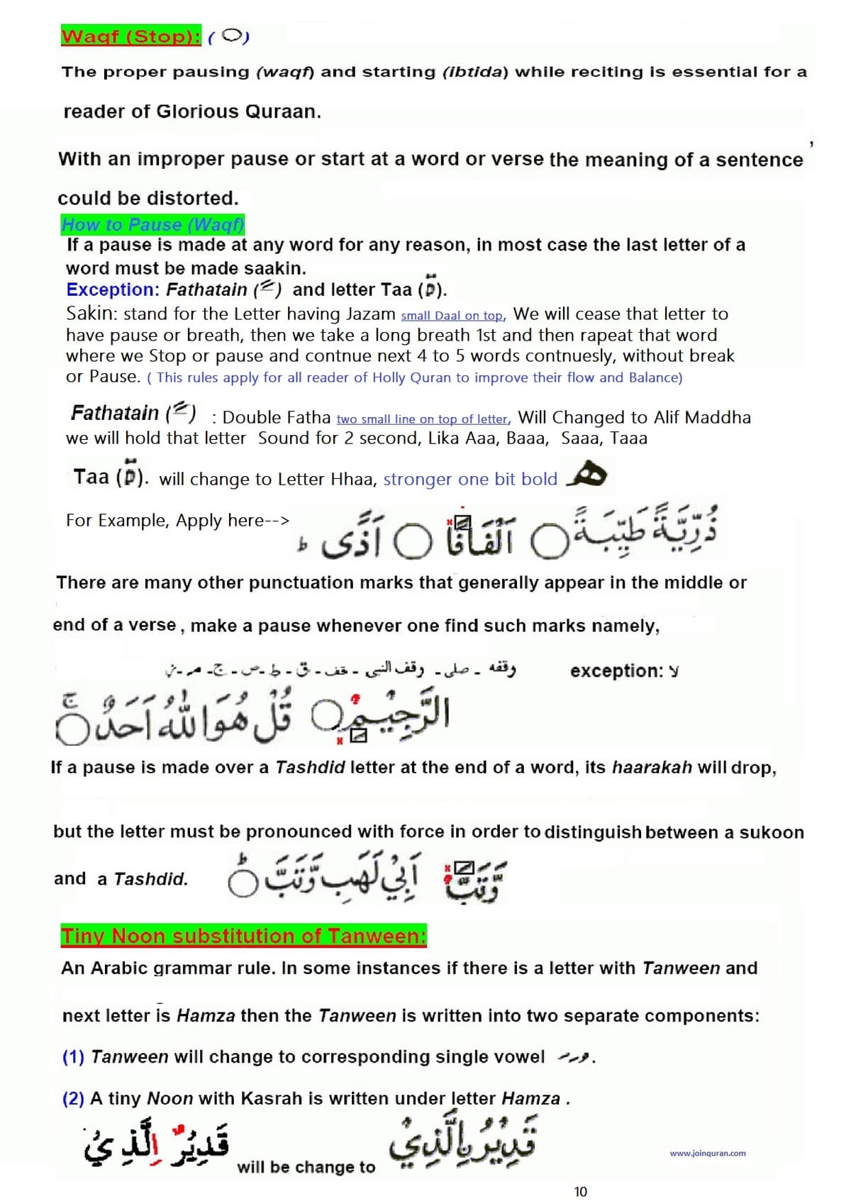 Advanced Tajweed — Waqf stopping rules in Quran recitation